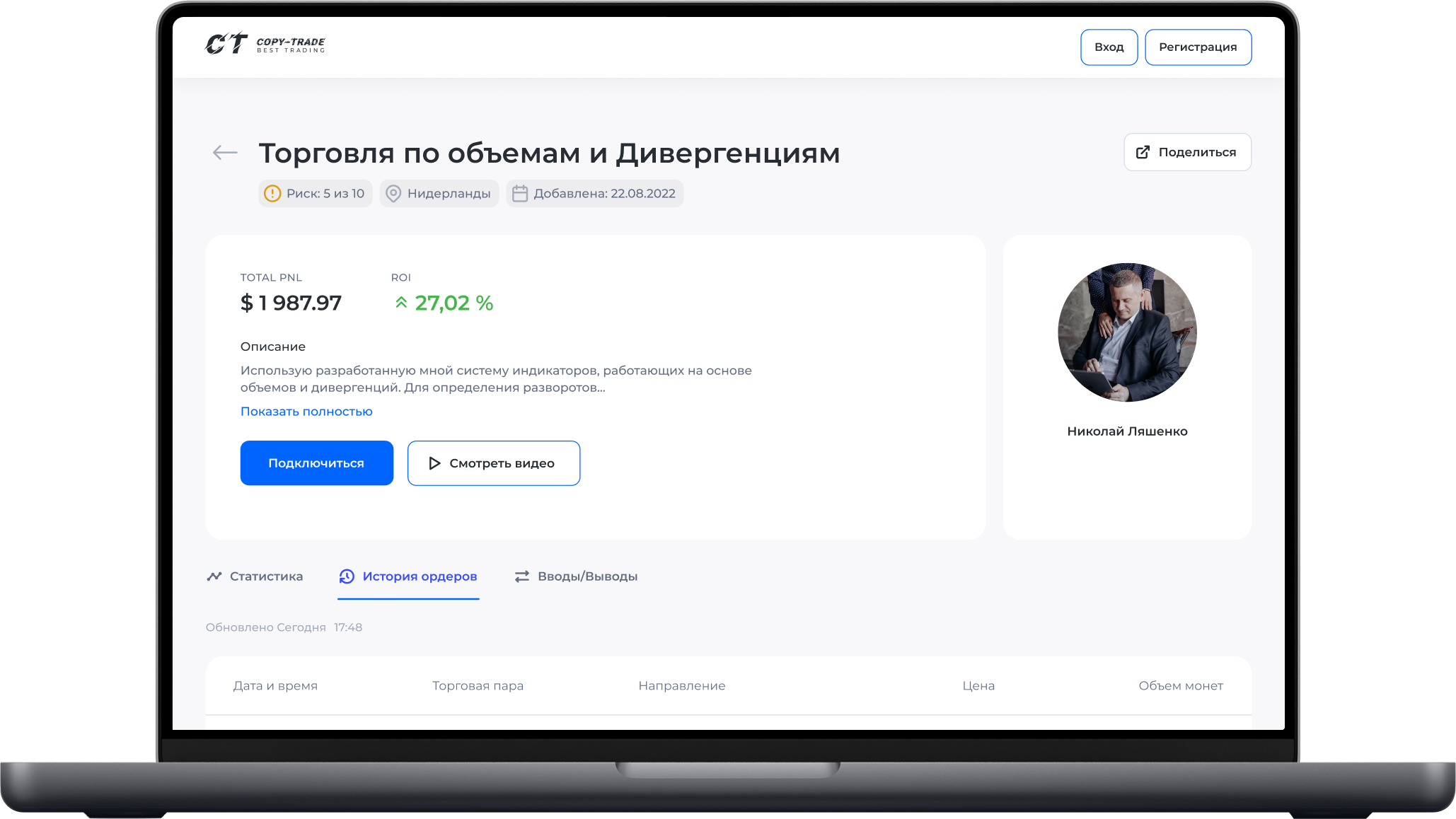 Приглашай друзей и получай бонусы!